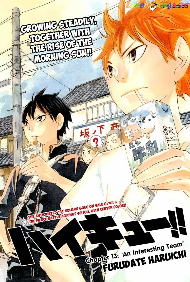 Haikyuu!!, Chapter 13 image 03